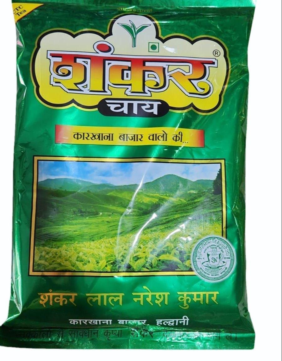 Sankar Tea(250gram) image