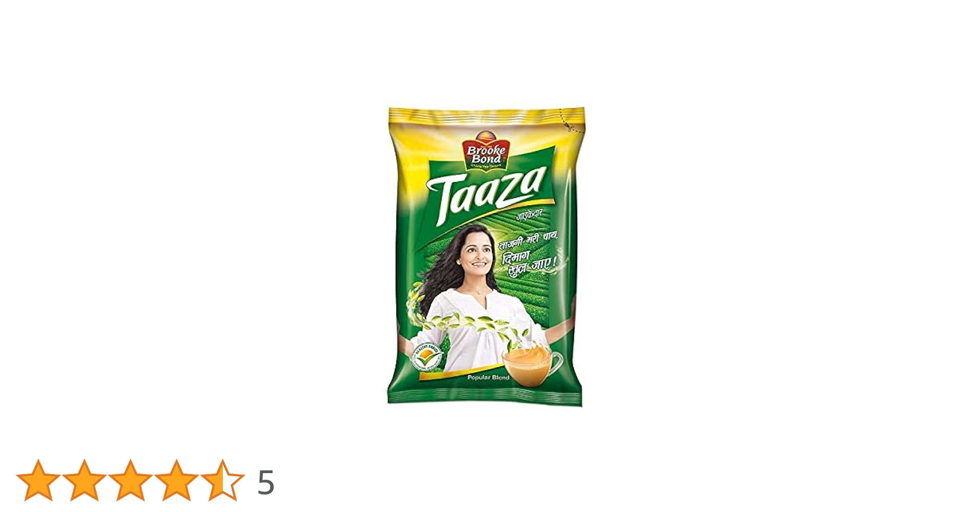 Taja Chay(250gram) image